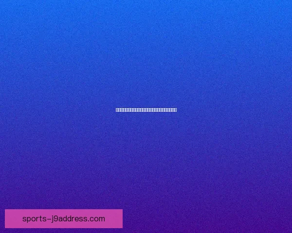 元神赋形芯片技术：赋能人工智能与虚拟现实的未来之门