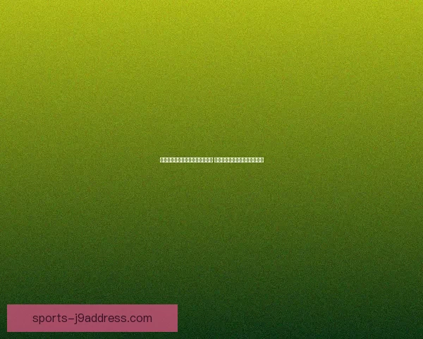 坂崎良出招表解析与技巧深度剖析 完全掌握技巧助力玩家竞技表现