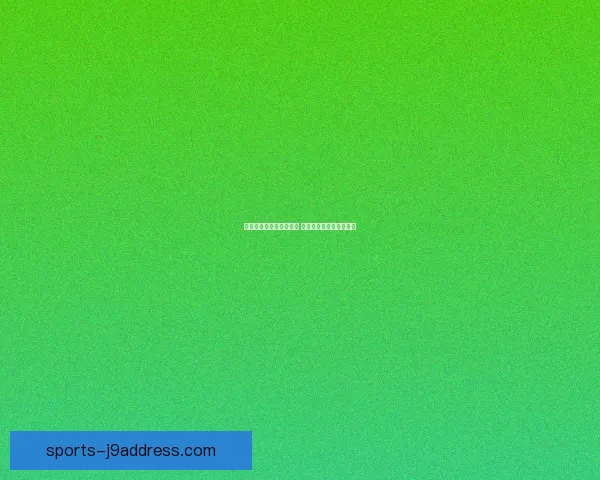 挑战魔枪技能加点全解析 从入门到精通的提升指南 挑战魔枪技能加点全解析 从入门到精通的提升指南