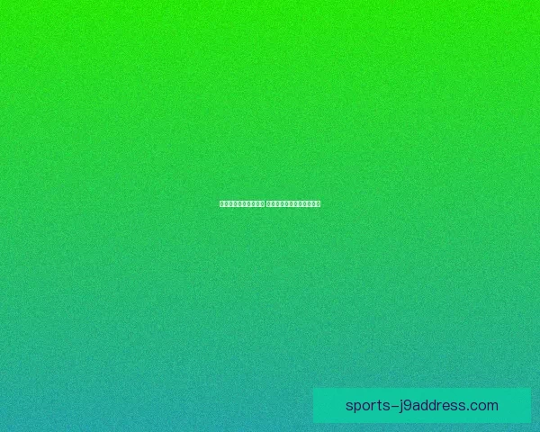 探索游戏盒子全新玩法 玩转虚拟世界畅享无限乐趣