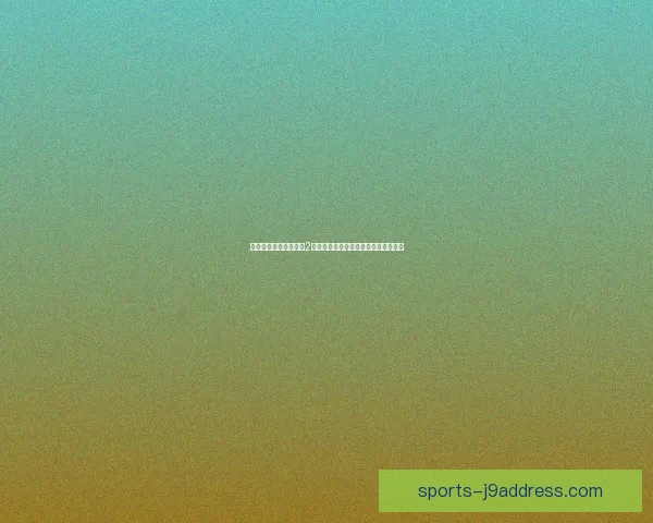 暖暖环游世界英国区域2冒险之旅探索与时尚风采全新挑战上线