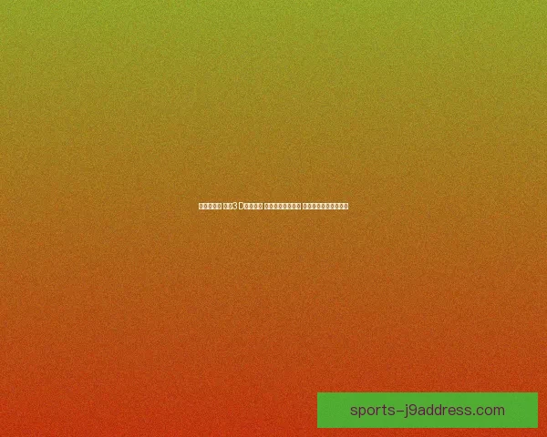 畅玩无压力 免费3D网游推荐 精彩内容一网打尽 免费享受极致游戏体验