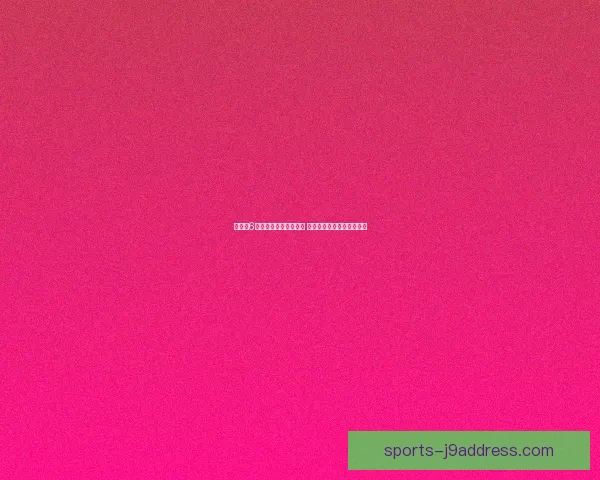 纸嫁衣6完整攻略详细流程解析 助你顺利通关的全方位指南 纸嫁衣6完整攻略详细流程解析 助你顺利通关的全方位指南