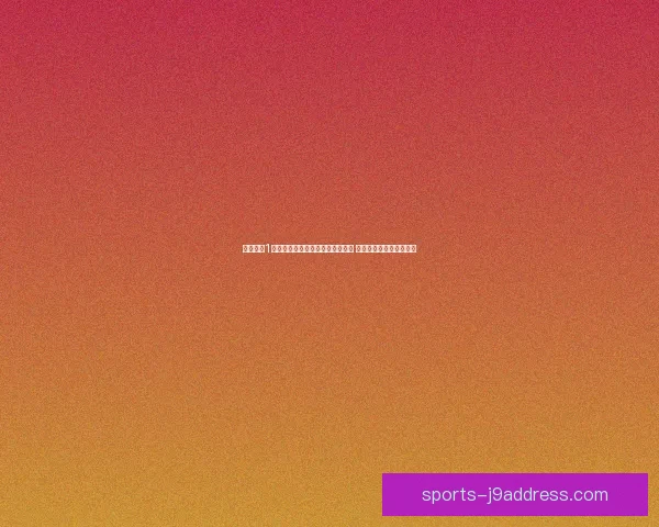 孤岛危机1中文版深度解析与游戏技巧全攻略 让你畅享沉浸式战斗体验